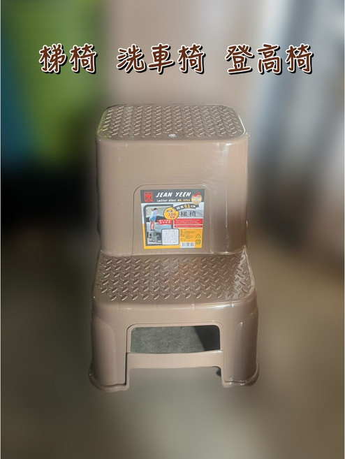 新型梯椅 加寬加長洗車椅 登高椅 7742梯椅, 1個