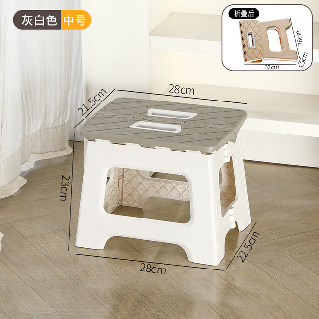 家用折疊凳 便攜洗澡椅, 中號225高度灰白色, 1個