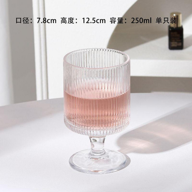 高腳透明豎紋玻璃杯 家用果汁杯冰淇淋杯咖啡廳飲料杯, 1個, 高腳透明豎紋盃1衹裝