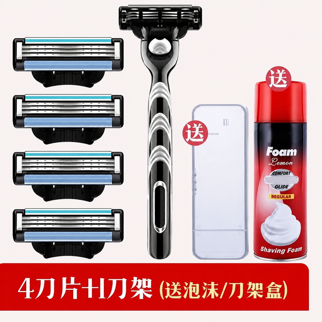 3層手動剃鬚刀 刮鬍刀刀架 附4刀頭與刀盒, 1個, 1刀架4刀片+泡沫+刀架盒:黑色