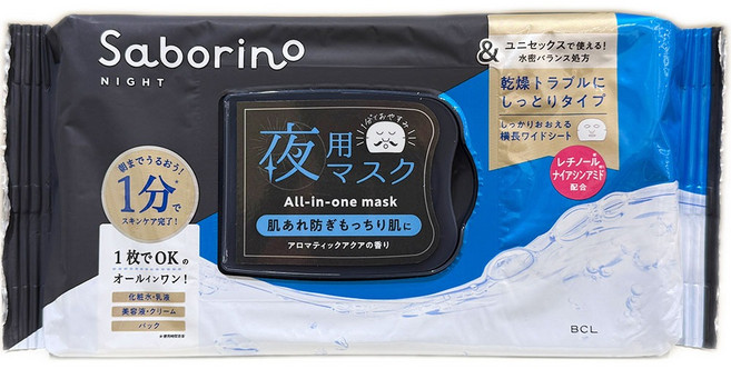 BCL Saborino 夜用 all-in-one mask 1分鐘速效護膚 含CICA積雪草維他命C, 1個, (32枚)沁潤草本-晚安2028/07