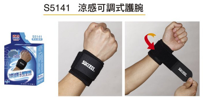 Success S5140 涼感可調式拇指護套, 1個, S5141涼感護腕/個