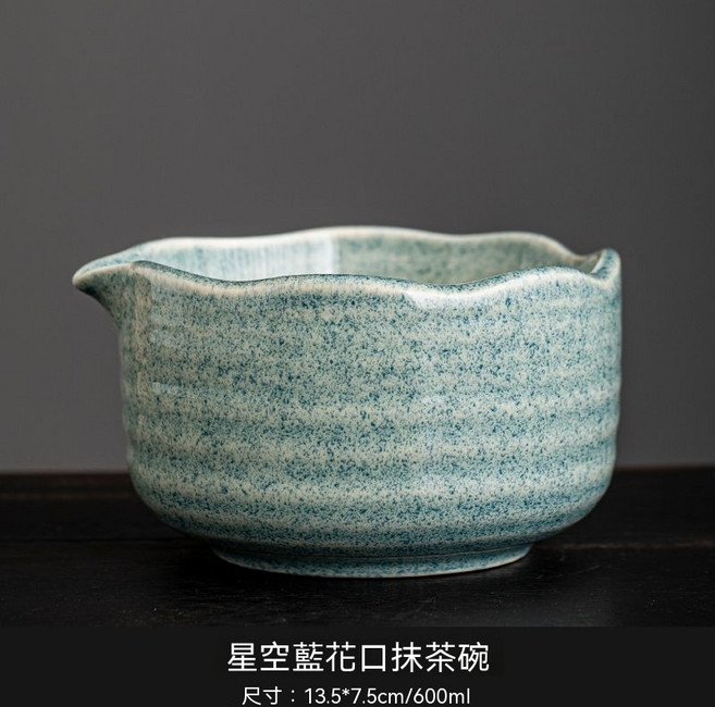 日式抹茶碗組 窯變器具套裝, 1套, MDK星空藍花口抹茶碗帶嘴