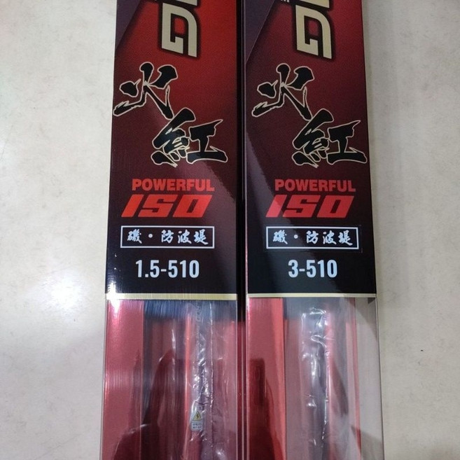 HEXING 合興 火紅 磯竿 1.5-510
