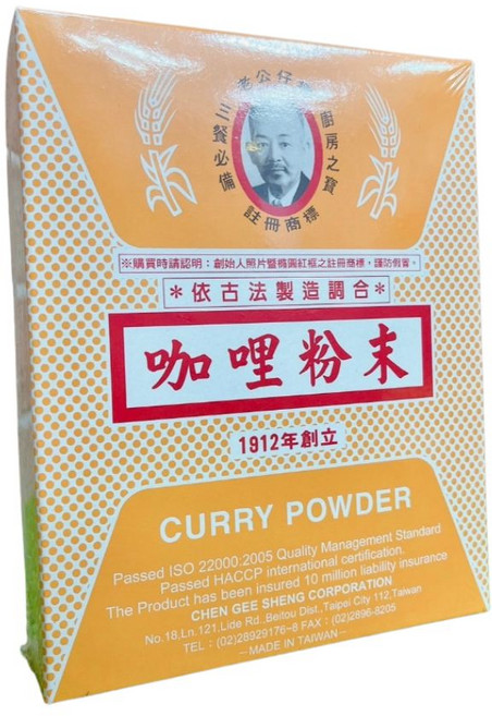 老公仔標咖喱粉末 傳統風味 輕鬆烹調美味咖喱料理, 4盒, 600g