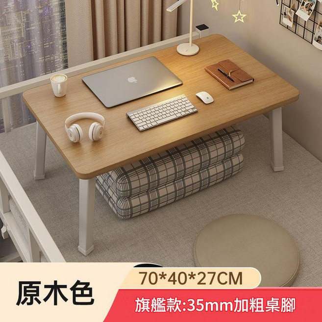 實木折疊茶几小桌 60*40*33cm 原木色, 簡易摺疊款小桌子 原木色70*40*27CM