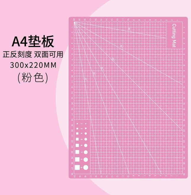 超值 切割墊板學生手工桌面雕刻墊板手帳裁紙切割墊防割墊板 副廠產品