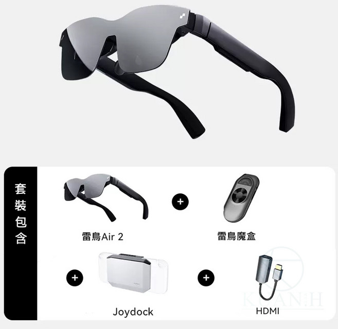 雷鳥 RayNeo Air 2 AR 眼鏡, 全配套裝