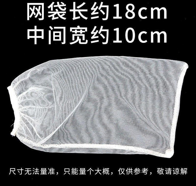 good 機過濾網兜網紗替換網布過濾器網加厚加長過濾網袋, 1個, 替換網兜 1袋2個 無支架