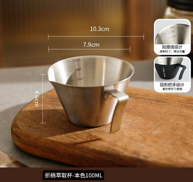 咖啡萃取杯 義式濃縮杯 量杯 刻度杯 不鏽鋼咖啡量杯 咖啡量杯 濃縮杯 shot 杯 濃縮量杯 盎司杯 濃縮咖啡杯, 1個, 帶刻度萃取杯 316加厚款100ml原色