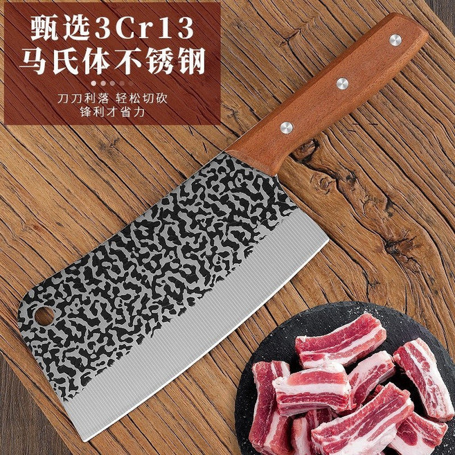 龍泉菜刀 純手工鍛打 斬切兩用 廚房刀具, 【加厚款】錘紋砍骨刀,木柄手工鍛打, 1個