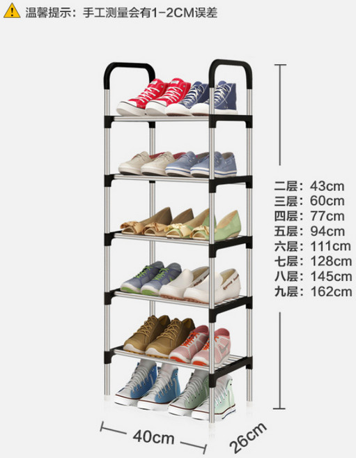 鞋架子簡易輕奢家用入戶收納臥室宿舍多層大容量收納鞋櫃, 1個, 7層普通款黑色加扶手:如圖所示1515