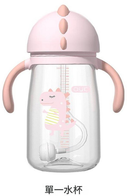 toukie 小恐龍嬰兒學飲杯 寶寶便攜吸管杯, 海梧粉360ml直吸吸管, 1個, 360ml