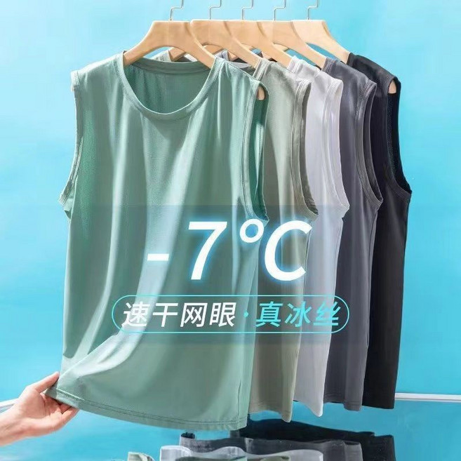 男士冰絲網眼背心 夏季無袖寬鬆速乾運動坎肩