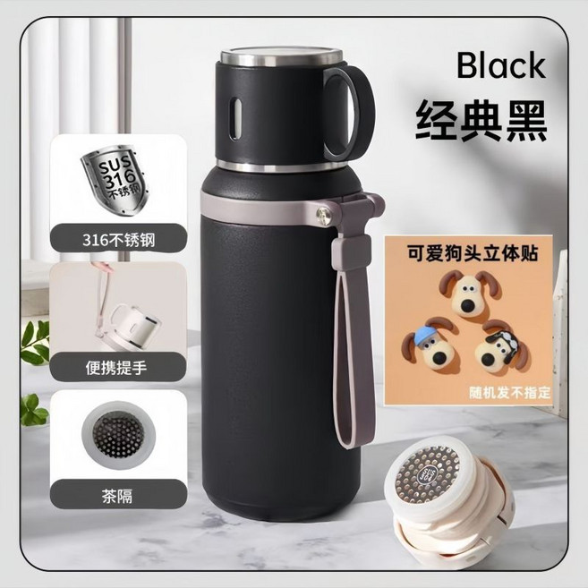 JOIN HANDS 316不鏽鋼保溫杯 600ml 大容量, 磨砂黑, 1個, 600