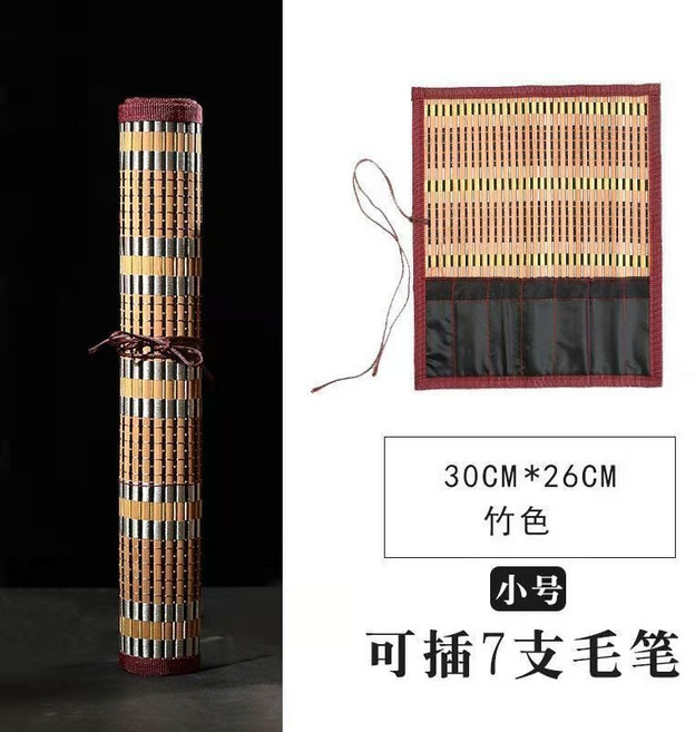 復古竹製筆簾 筆袋 大容量收納 文房用品, 竹色款30*26(可插7支毛筆)小號, 1個