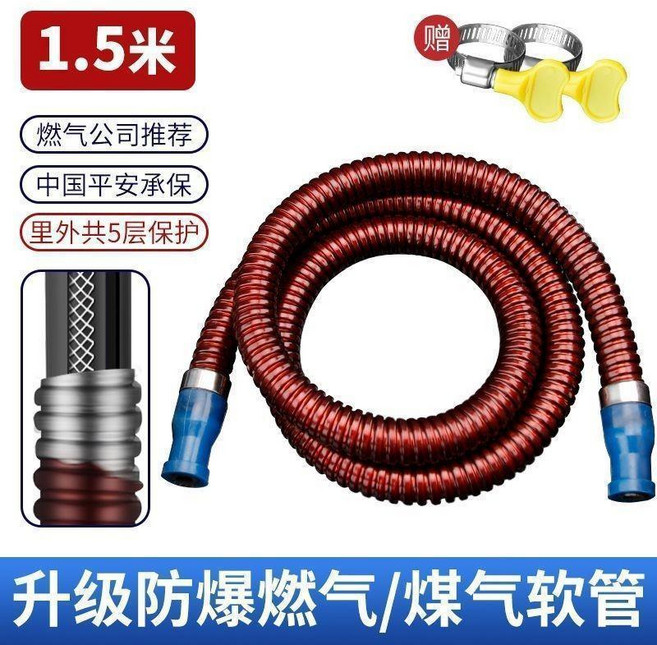 煤氣管 煤氣管軟管中高壓防爆 天然氣液化氣管 燃氣灶煤氣罐專用金屬連接管 煤氣管, 1個