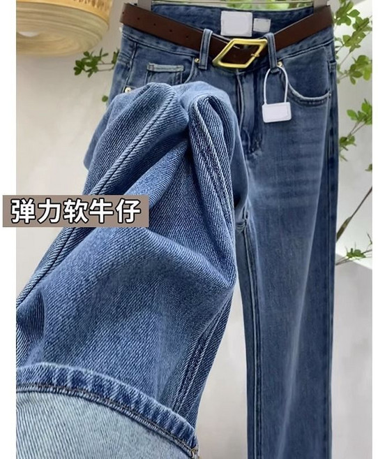 闊腿牛仔褲 彈力軟牛仔 高腰顯瘦