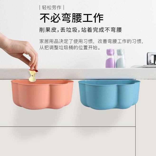 垃圾桶 廚房掛式垃圾桶水池櫃門壁掛大號垃圾桶桌面無蓋塑料收納盒牀頭櫃, 北歐藍,藍+粉 圓形款2個裝