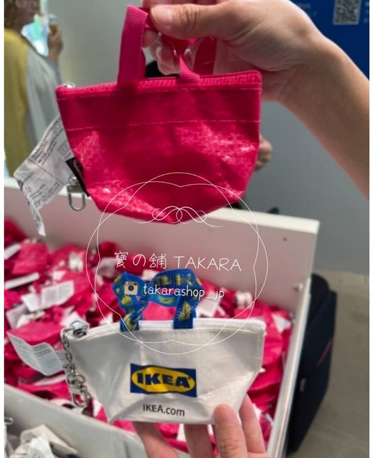 IKEA 迷你零錢包 鑰匙圈 吊飾包 日本限定