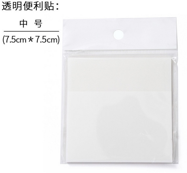 透明便利貼 學生筆記便條紙, 1個