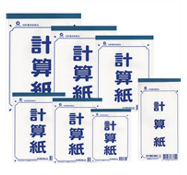 華隆 計算紙/便條紙/空白紙(多款) - 多用途記事本,辦公學習皆適用, 1個, 25K