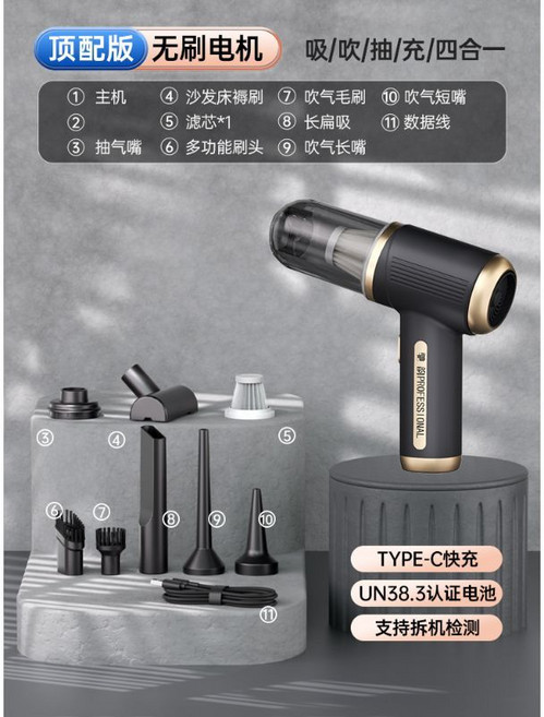 無線吸塵器 19000PA吸力 手持便攜 吹吸充四合一, A1無刷電機兩檔可調頂配1.4W吸力, A1無刷電機兩檔可調頂配1.4W吸力, A1
