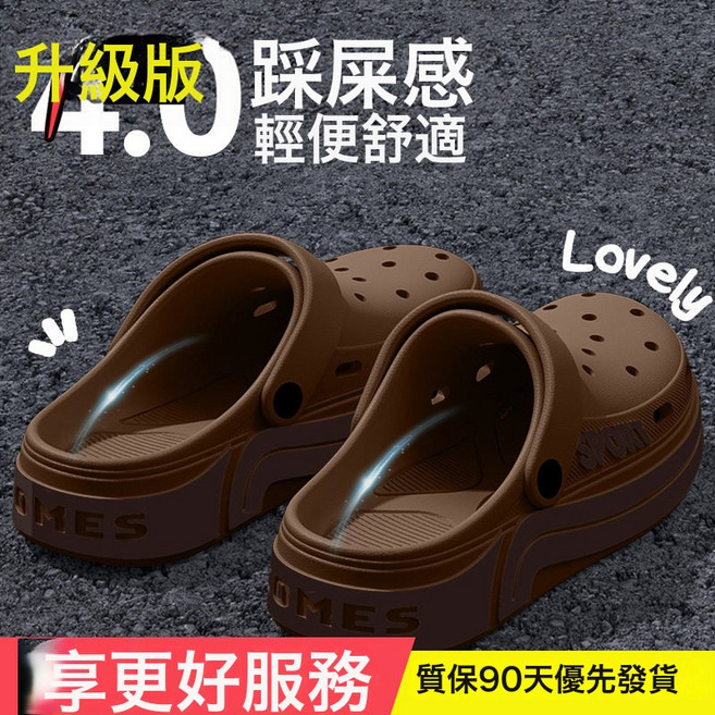 包郵厚底洞洞鞋男款2026新款夏季戶外穿防滑防臭耐磨開車兩用涼拖, 10 cm, 深咖【專爲男士外穿設計~】:44-45