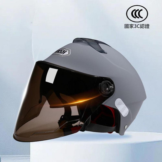 NSH 機車安全帽 新國標3C認證 四季通用, 3C X1雙鏡高階灰 防曬鏡片