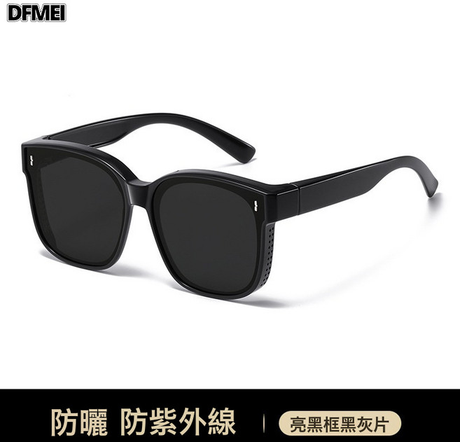 QRU 新款套鏡太陽鏡男女可套近視眼鏡一鏡二用開車潮墨鏡夾片夏季防曬