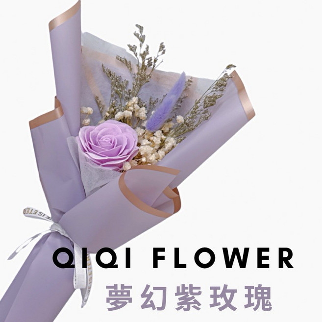 奇趣生活 玫瑰花束成品乾燥花 永生花 情人節花束禮物 教師節禮物, 夢幻紫玫瑰