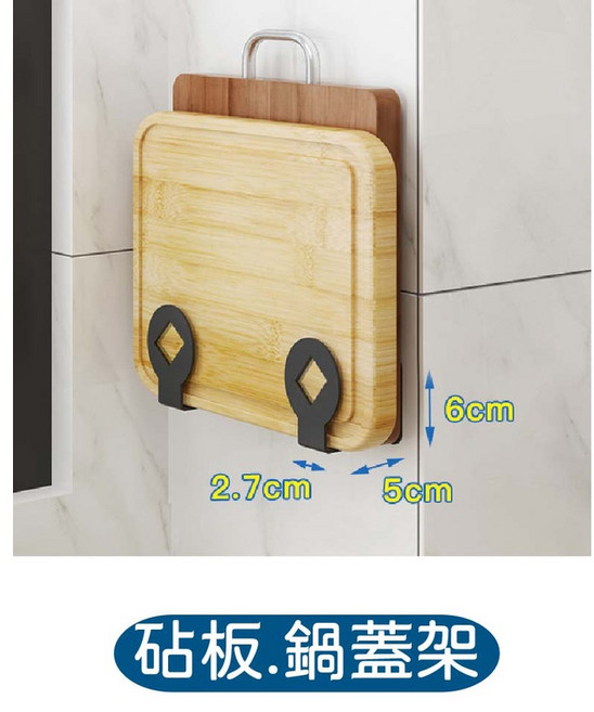 百崴收納 廚房簡易掛架 扇形掛籃, 1個, 鍋蓋架/砧板架, 黑, 鍋蓋架/砧板架