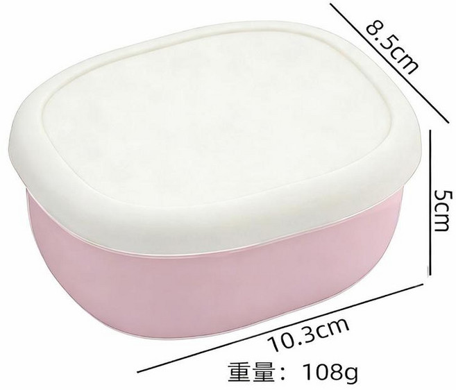 ibooooo 矽膠保鮮盒便當盒, 粉白拼色200ml小橢圓款, 1個