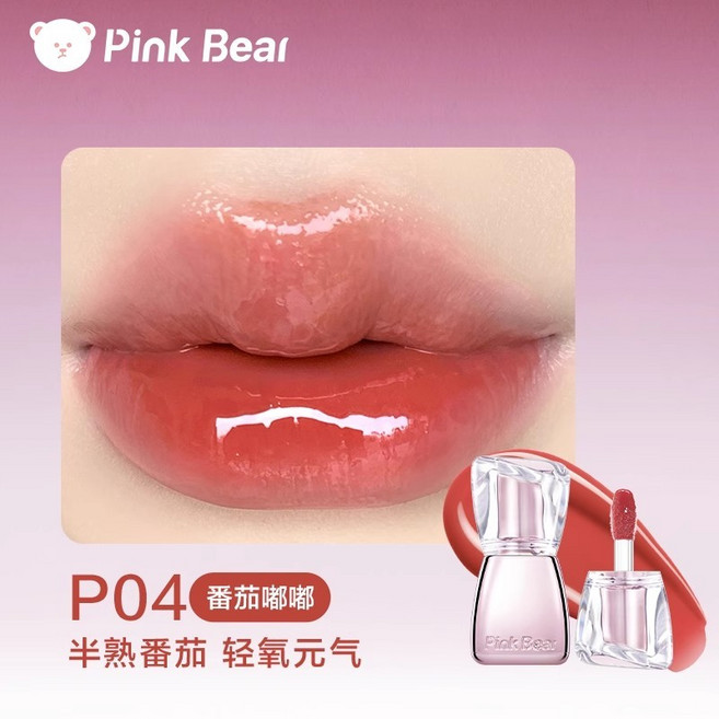 Pink Bear 皮可熊 P09 蜜桃凍唇蜜 水光感豐唇, 1個, 【P04番茄嘟嘟】半熟番茄紅|黃皮推薦, P04番茄嘟嘟