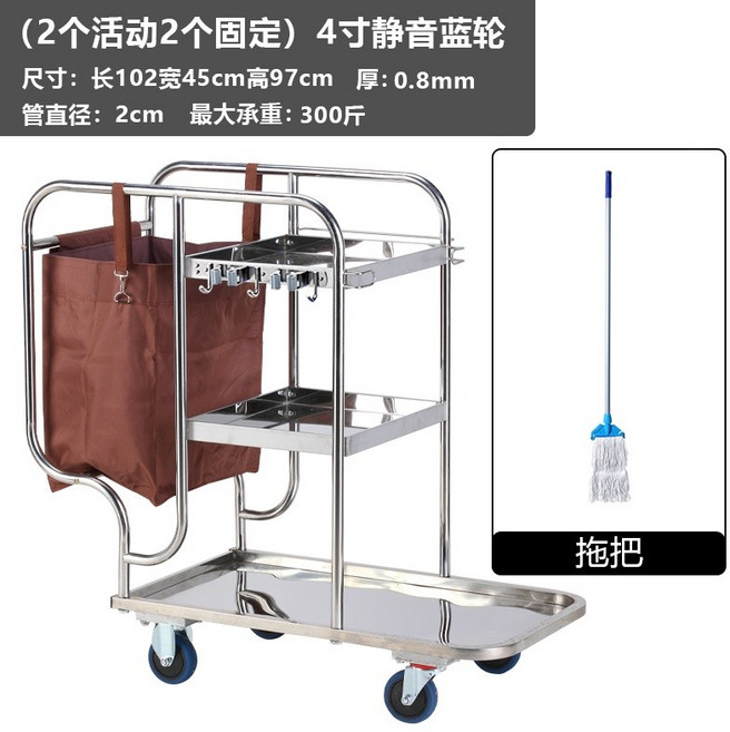 不鏽鋼清潔車 靜音手推車 多功能工具車, 1個, 藍色靜音輪+拖把 (加拖把架)