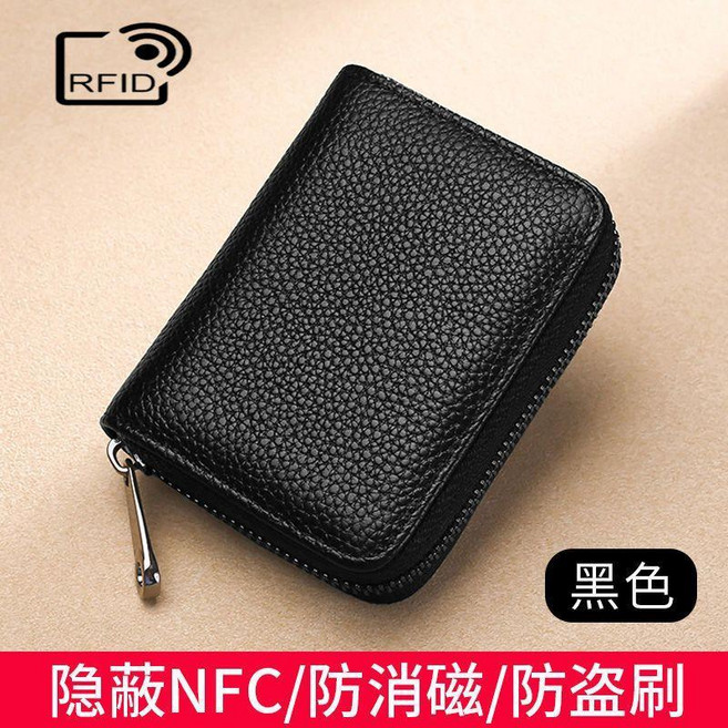 真皮卡包 多卡位 駕駛證件卡夾 防消磁 NFC