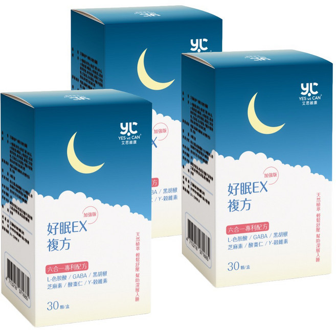 艾思維康 好眠EX 加強版 【GABA + 色胺酸 + 芝麻素 】 夜酵素 助眠 γ-穀維素 黑胡椒 放鬆心情 幫助入睡, 3個, 30顆