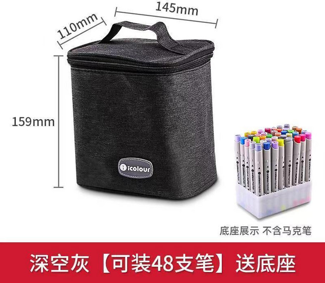 超值 馬克筆收納盒專用筆袋收納包便攜小學生兒童馬克筆手提袋子盒子 副廠商品, 不含筆 送底座 紳士黑48支裝, 1個