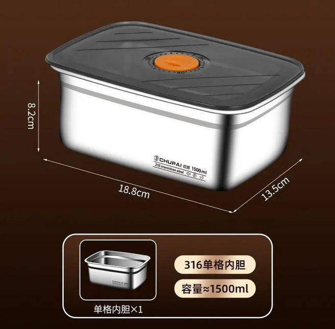 德國不鏽鋼密封便當盒 可微波爐加熱, 兒童迷你款800ML, 1個