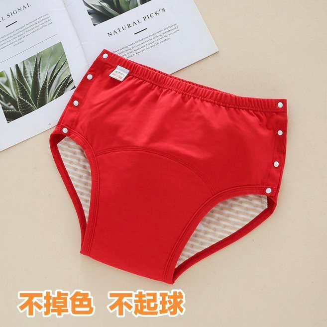 成人防漏照護褲 可水洗 高腰, 1個, XL 適合體重110-130 ,側扣安全褲2件 灰藍隨機, XL 適合體重110-130, 側扣安全褲2件 灰藍隨機