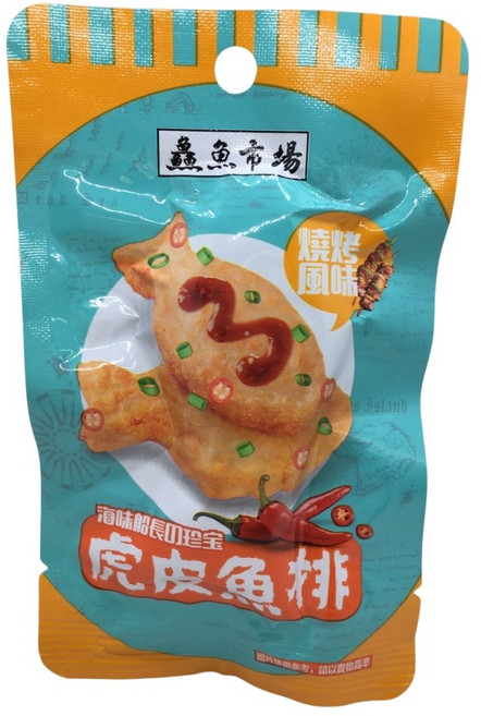 鱻魚市場 虎皮魚排 燒烤味, 10個, 23g