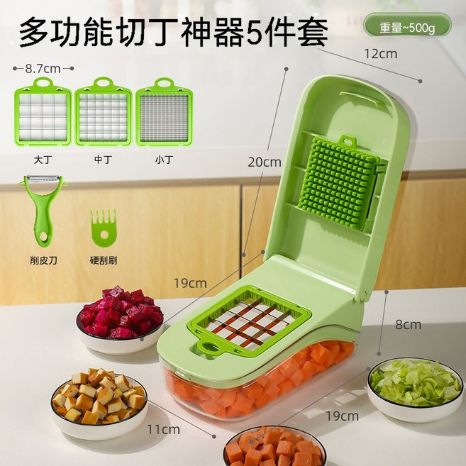 多功能切丁切菜器 附帶刨絲功能 5件套, 1套, 實用廚房工具