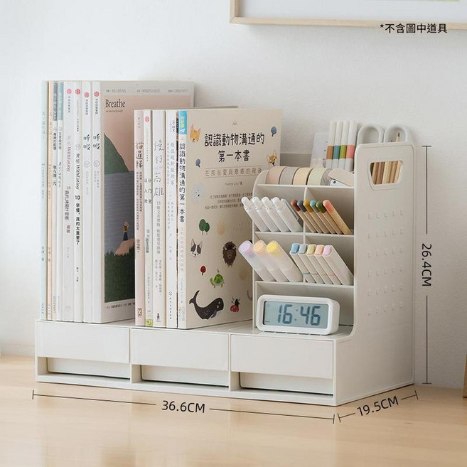 多功能桌面收納盒 書本整理書立斜插筆筒, 筆筒款 - 白色, 1個