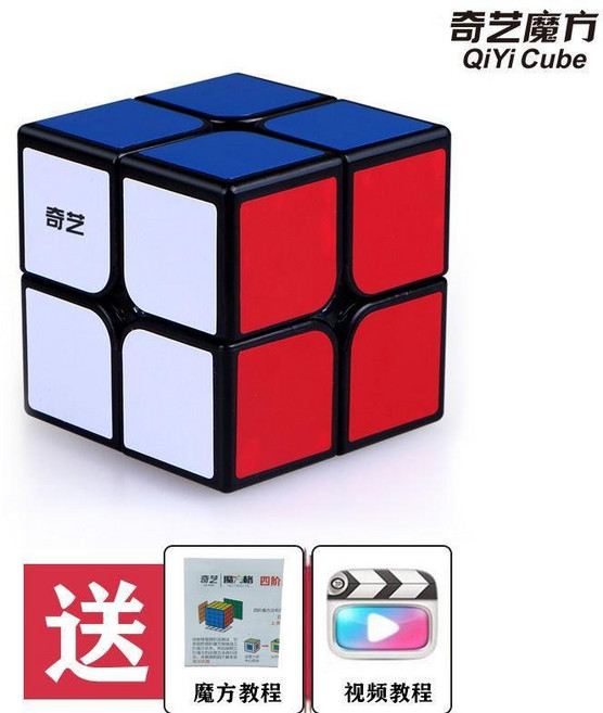QiYi Cube 魔方 異形魔方, 2階黑色送教程, 1個