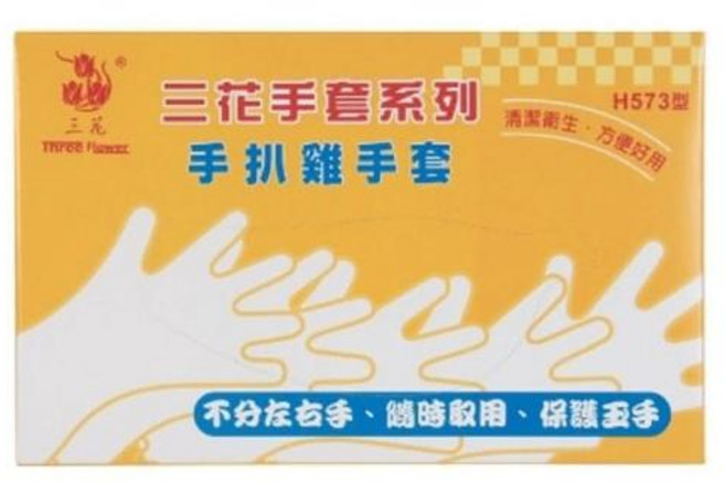三花 手扒雞手套, 100個裝, 50個
