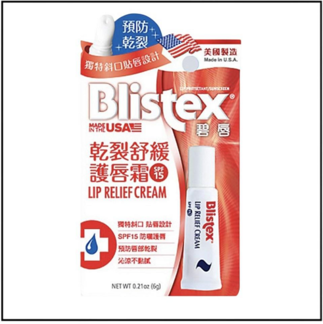 Blistex 乾裂舒緩護唇膏 SPF15, 6g, 1個, 紅色