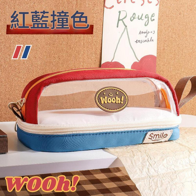 Wooh! 透明撞色筆袋 復古大容量小學生文具收納袋, 紅色, 1個
