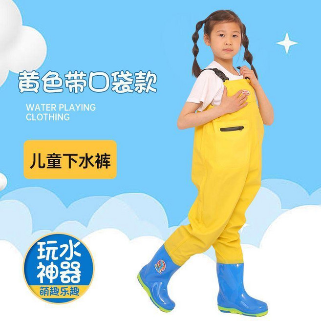 兒童下水褲 輕便揹帶式玩水服