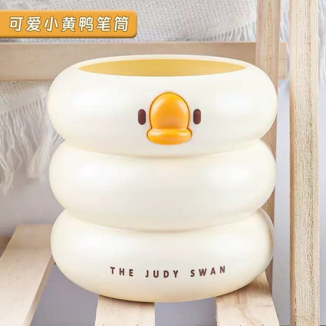 THE JUDY SWAN 小黃鴨筆筒 可愛桌面收納 大容量化妝刷具筒, 1個, 鴨鴨筆筒一個裝, 鴨鴨筆筒一個裝