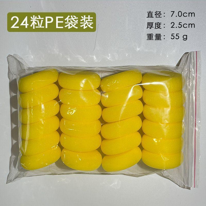 good 早教塗鴉黃色圓形吸水海綿印章陶藝手帳美術用品繪畫拓印工具, 1個, 黃色海綿 24粒PE袋裝